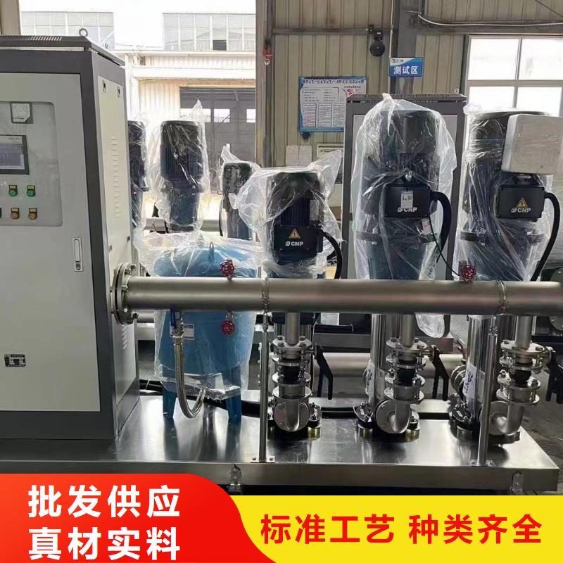 成套给水设备变频加压泵组变频给水设备自来水加压设备好品质