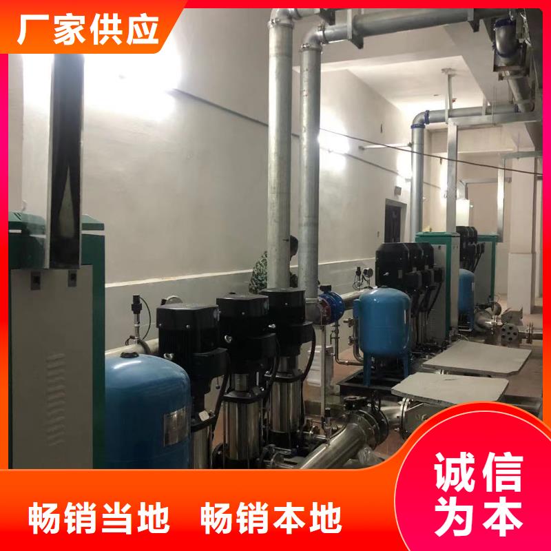 靠谱的成套给水设备变频加压泵组变频给水设备自来水加压设备生产厂家