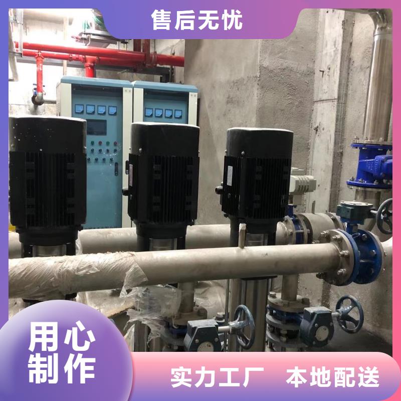 省心：变频供水设备恒压供水设备给水设备加压水泵厂家