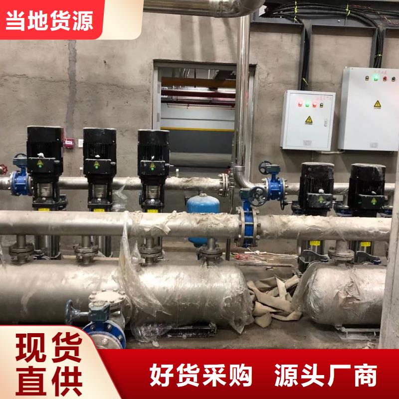 成套给水设备变频加压泵组变频给水设备自来水加压设备视频展示