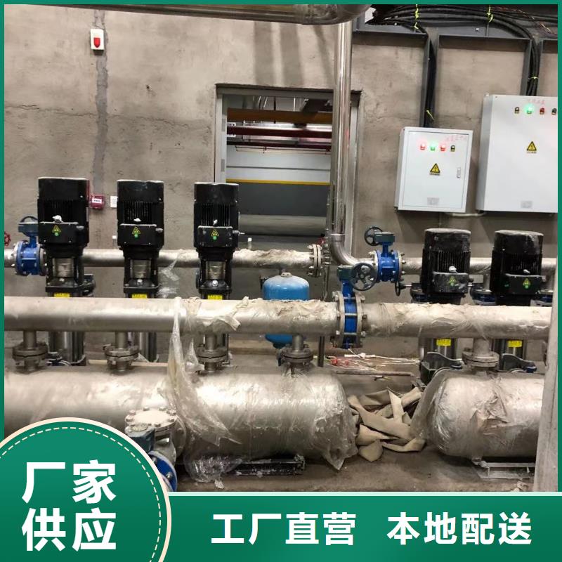 变频供水设备恒压供水设备给水设备加压水泵厂家-高品质