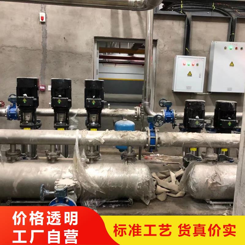 质量优的变频恒压供水设备ABB变频给水设备供货商