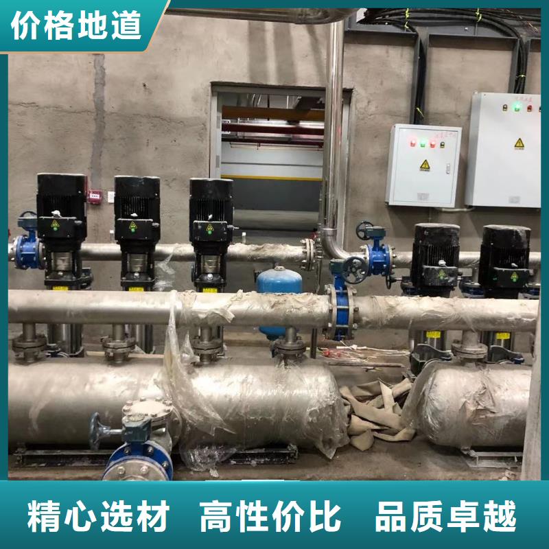 变频供水设备恒压供水设备给水设备加压水泵全网最低价