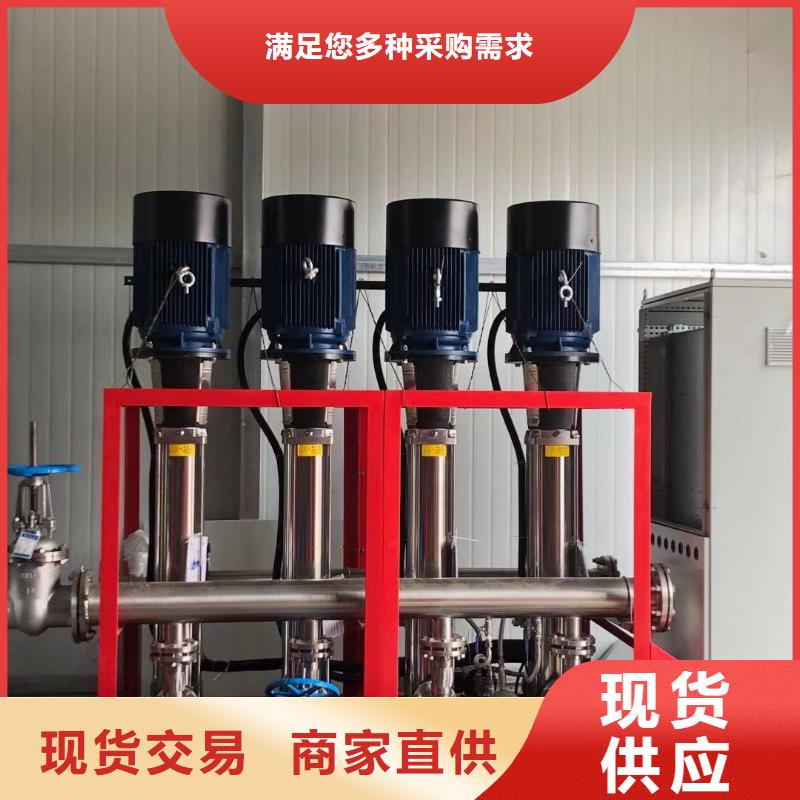 变频恒压供水设备原理图生产基地厂家