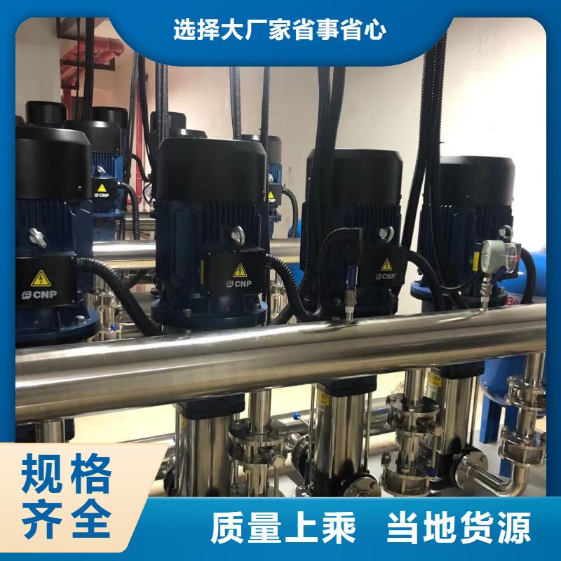 可靠的变频供水设备恒压供水设备给水设备加压水泵生产厂家