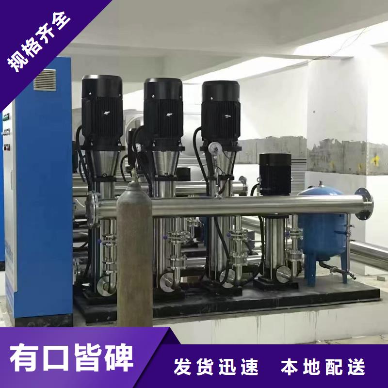 变频供水设备恒压供水设备给水设备加压水泵可配送到厂