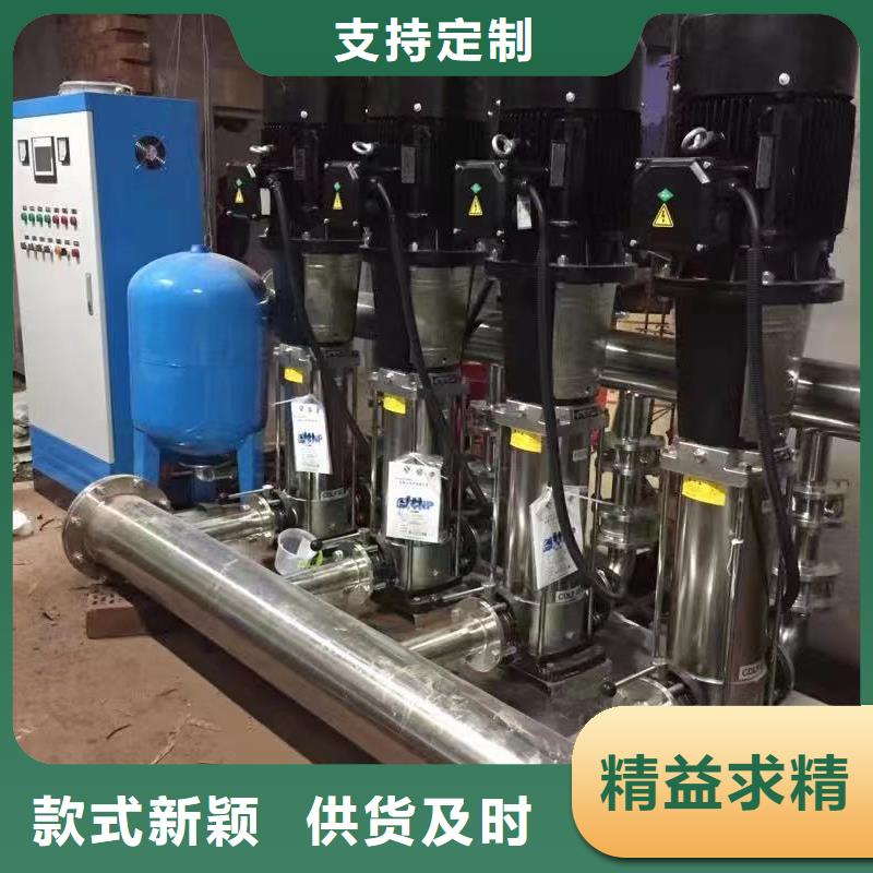 《鸿鑫精诚》可靠的成套给水设备 变频加压泵组 变频给水设备 自来水加压设备生产厂家