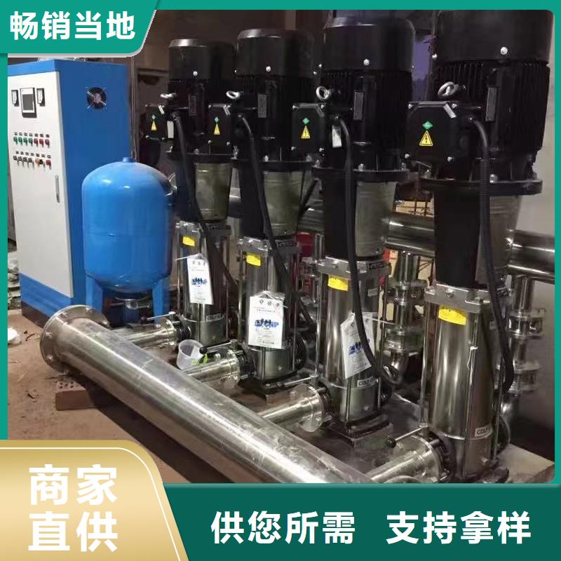 成套给水设备变频加压泵组变频给水设备自来水加压设备存货充足