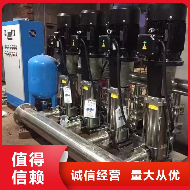 变频供水设备恒压供水设备给水设备加压水泵总部