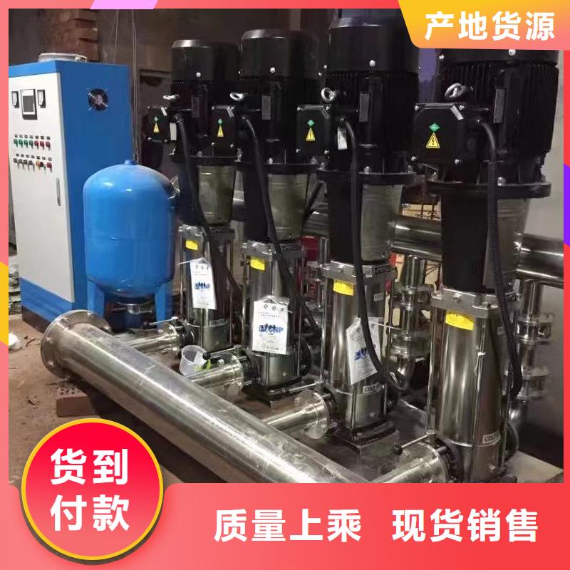 成套给水设备变频加压泵组变频给水设备自来水加压设备厂家-更专业