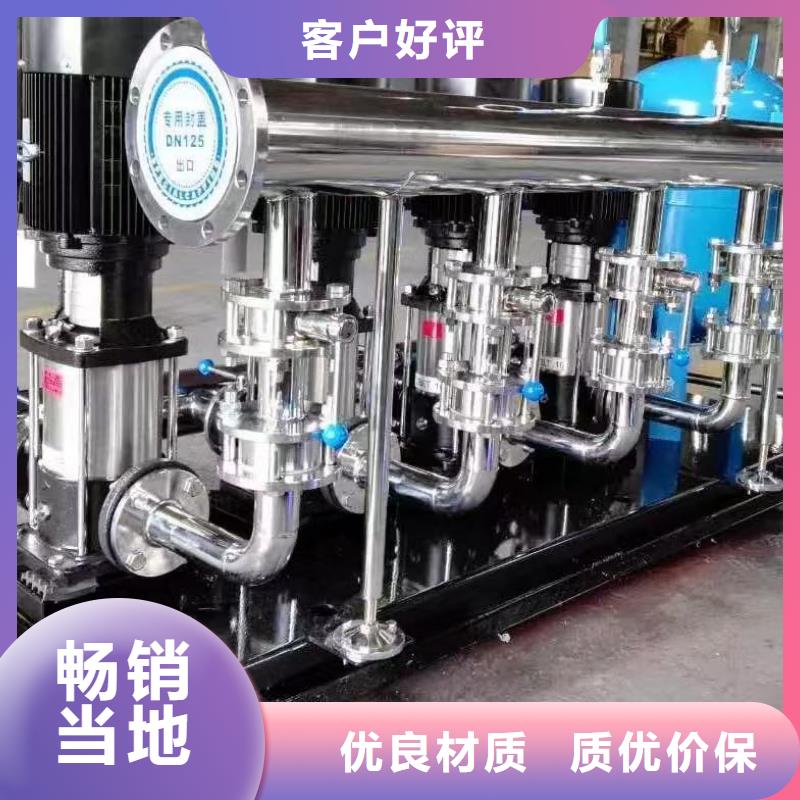 成套给水设备变频加压泵组变频给水设备自来水加压设备厂家-价格合理