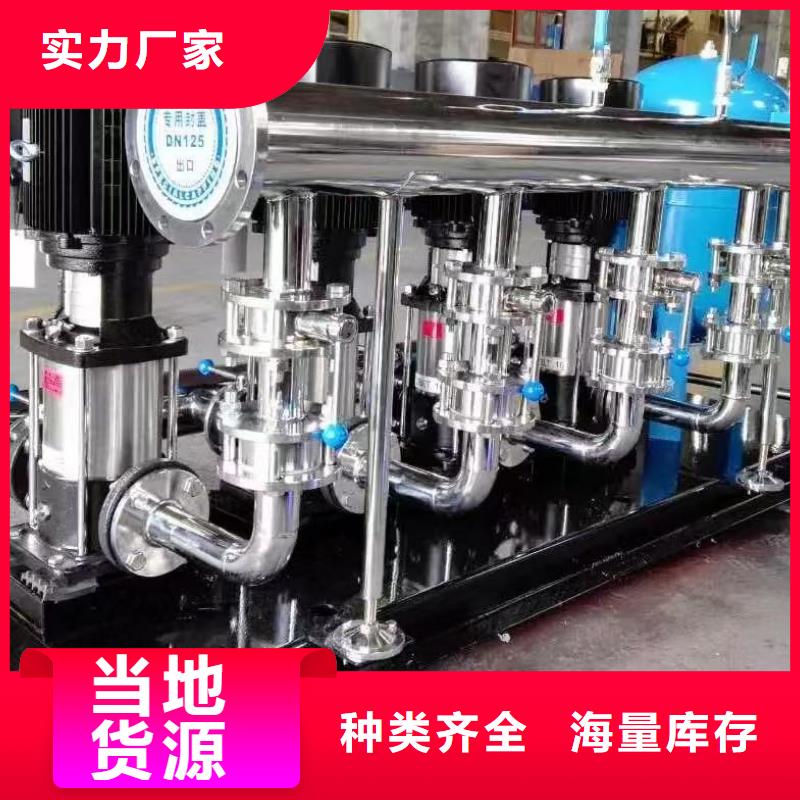 成套给水设备变频加压泵组变频给水设备自来水加压设备销售厂家