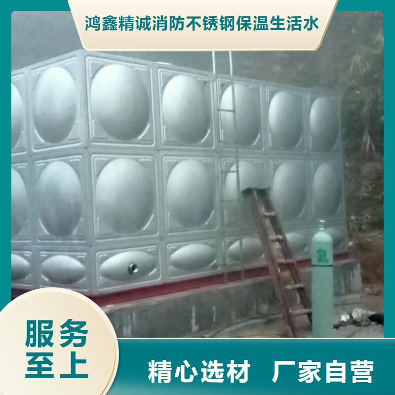 质量好的水箱消防水箱不锈钢消防水箱实体厂家