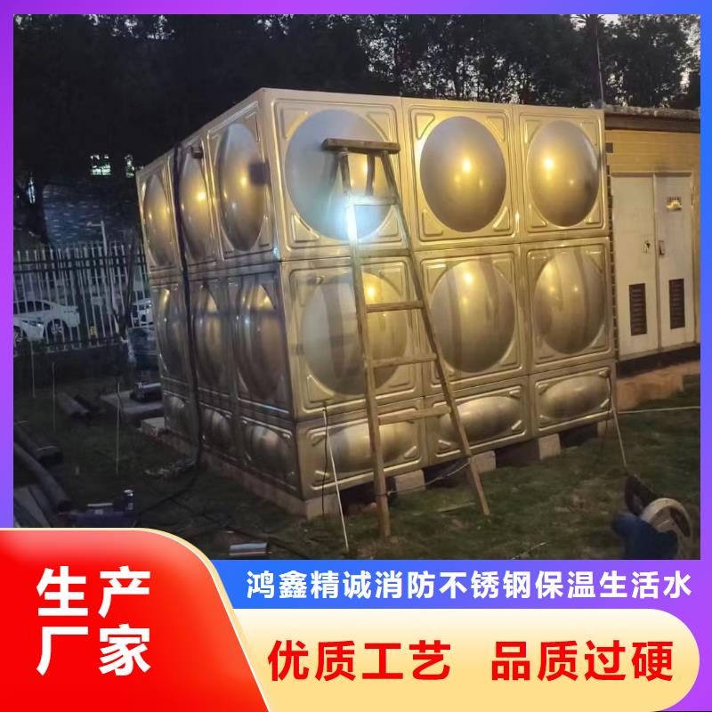 消防水箱不锈钢消防水箱屋顶消防水箱厂家