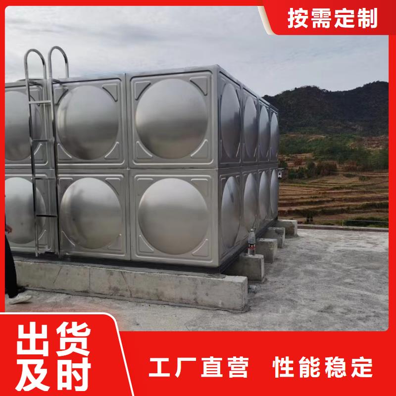 供应消防水箱不锈钢消防水箱不锈钢消防稳压水箱的生产厂家