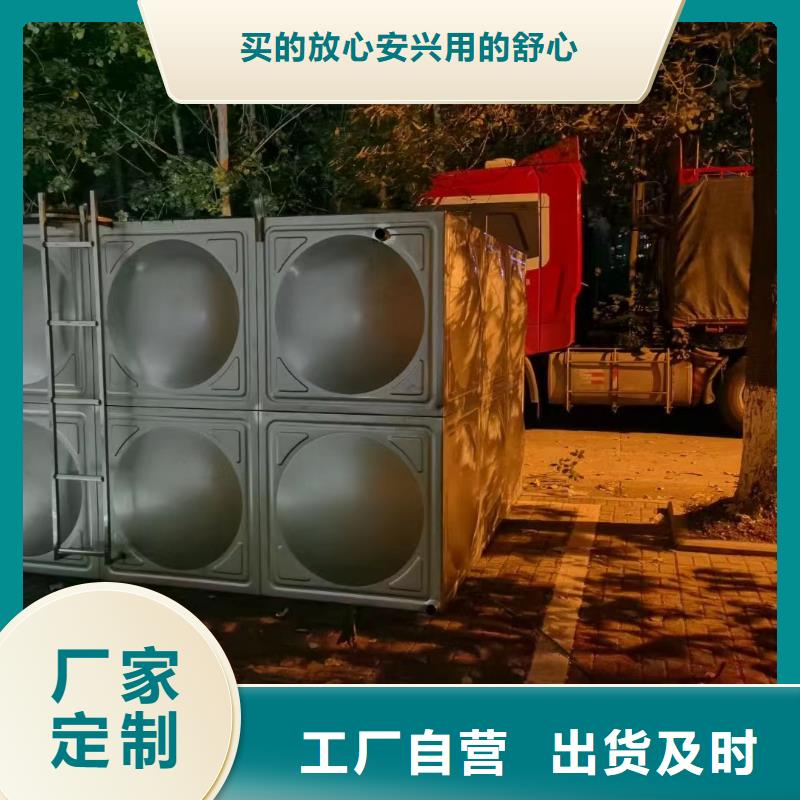 屋顶不锈钢消防水箱消防水箱18立方有效容积便宜批发