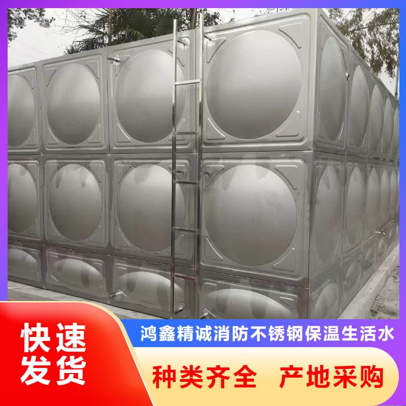 消防水箱不锈钢消防水箱屋顶消防水箱制造厂家