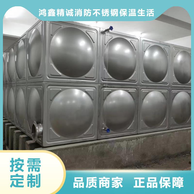 2024发货快速#消防水箱消防成品水箱不锈钢消防稳压水箱#实体厂家