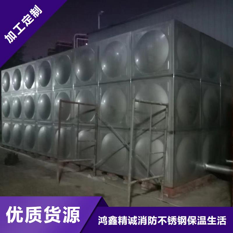 买消防水箱消防成品水箱不锈钢消防稳压水箱必看-值得信赖