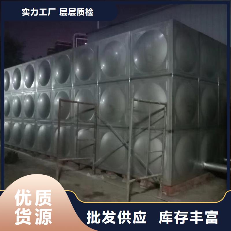 2024出厂价#水箱消防水箱不锈钢消防水箱公司#可配送