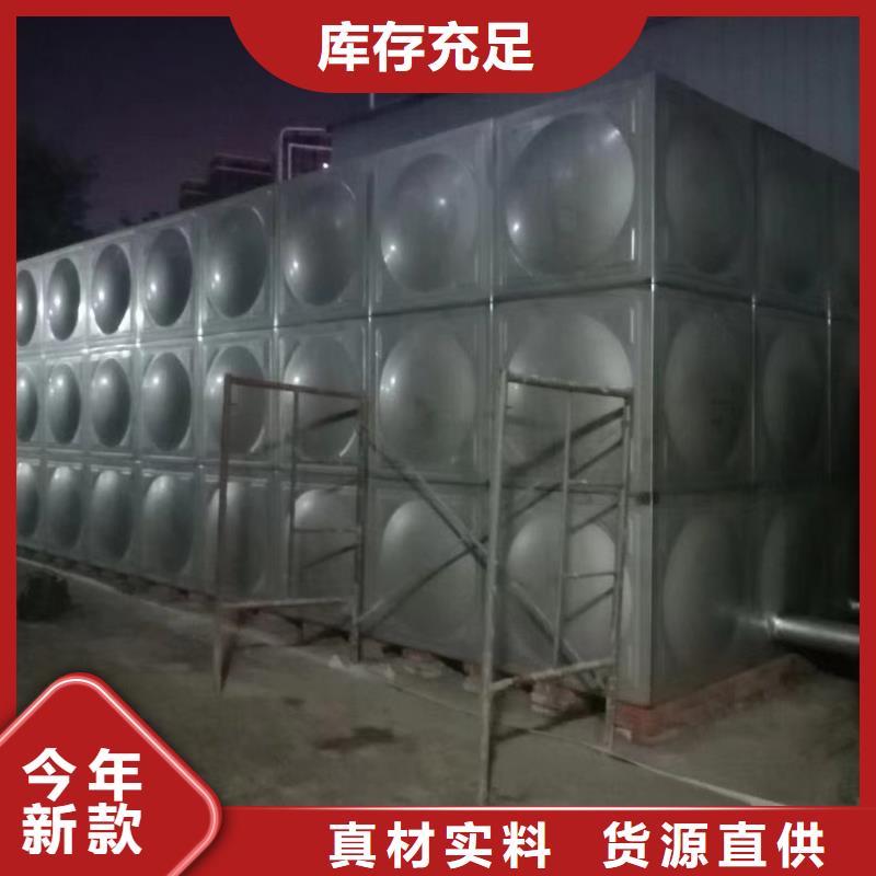 消防水箱消防成品水箱高位消防水箱组合式消防水箱拼装消防水箱不锈钢消防水箱不锈钢消防稳压水箱_量大从优