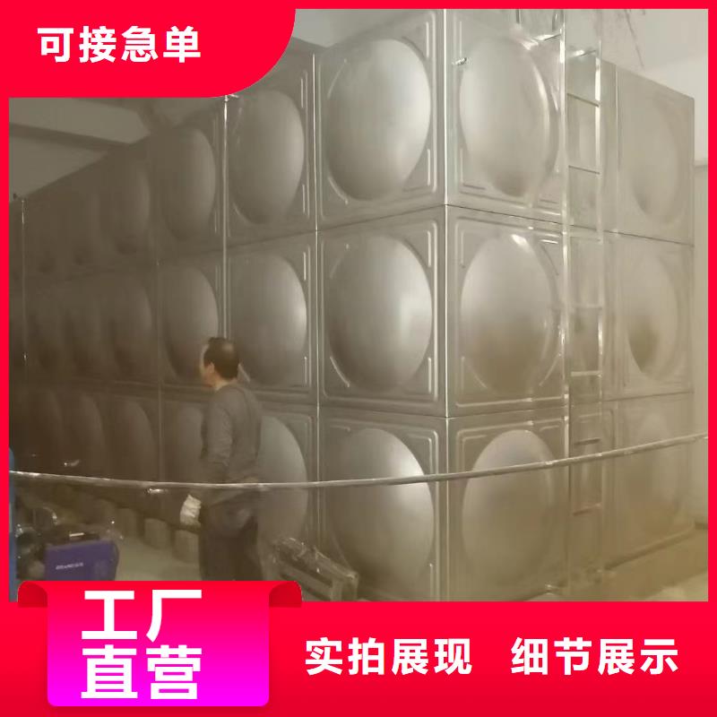 消防水箱消防成品水箱高位消防水箱组合式消防水箱拼装消防水箱不锈钢消防水箱不锈钢消防稳压水箱质量好发货快