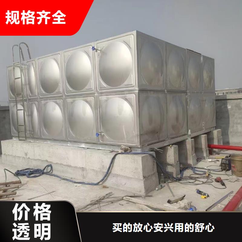 消防水箱消防成品水箱高位消防水箱组合式消防水箱不锈钢消防稳压水箱性能可靠