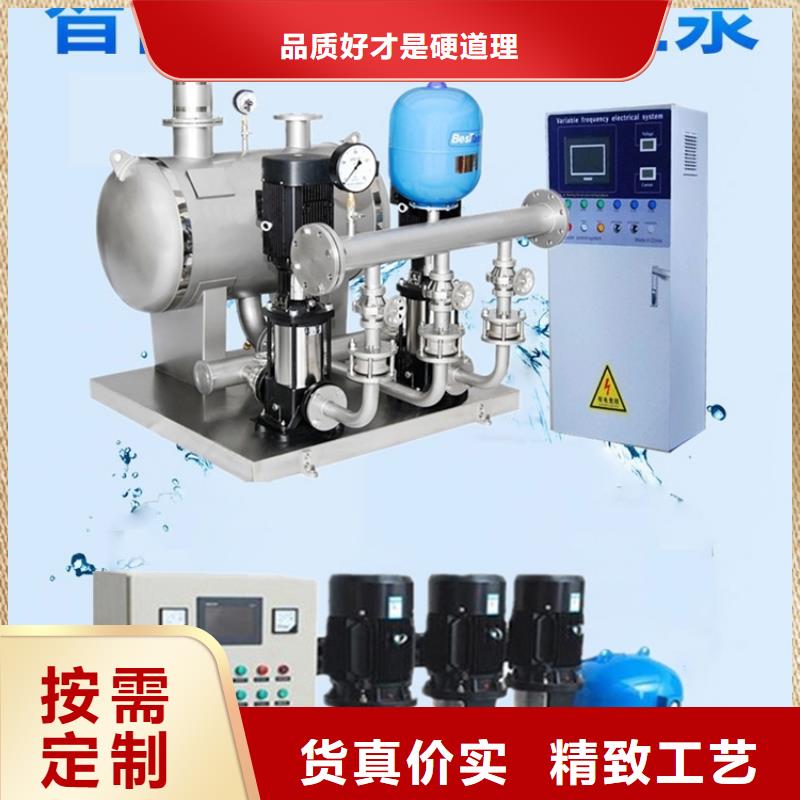 生产成套给水设备加压给水设备变频供水设备的实力厂家