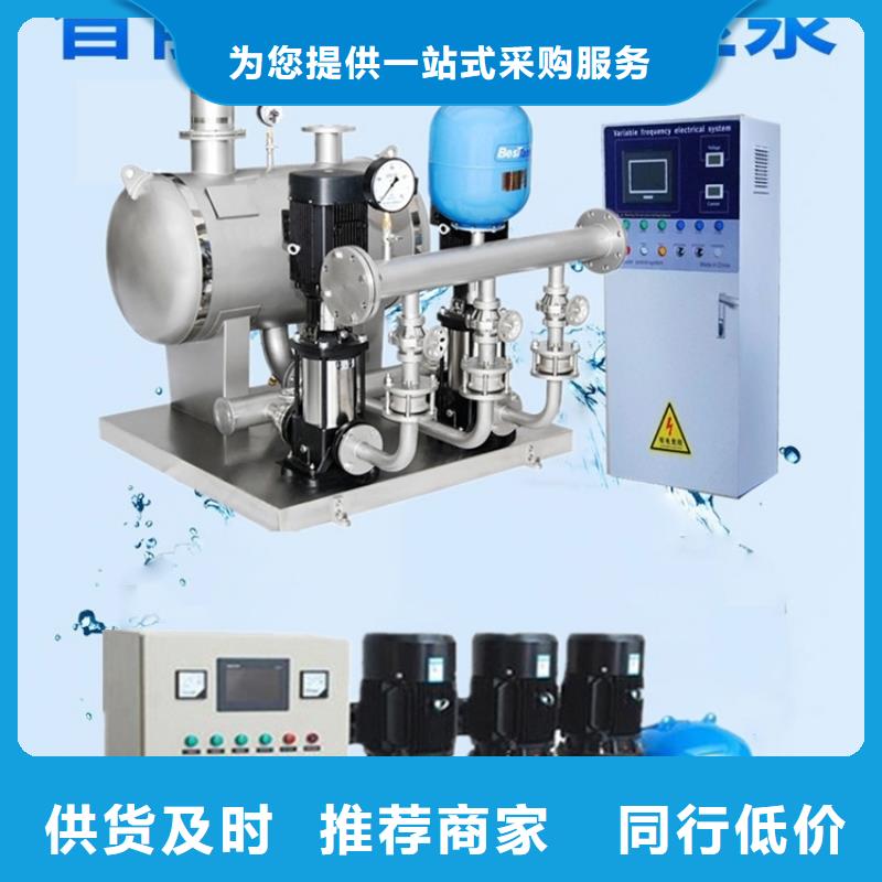 优质成套给水设备加压给水设备变频供水设备的生产厂家