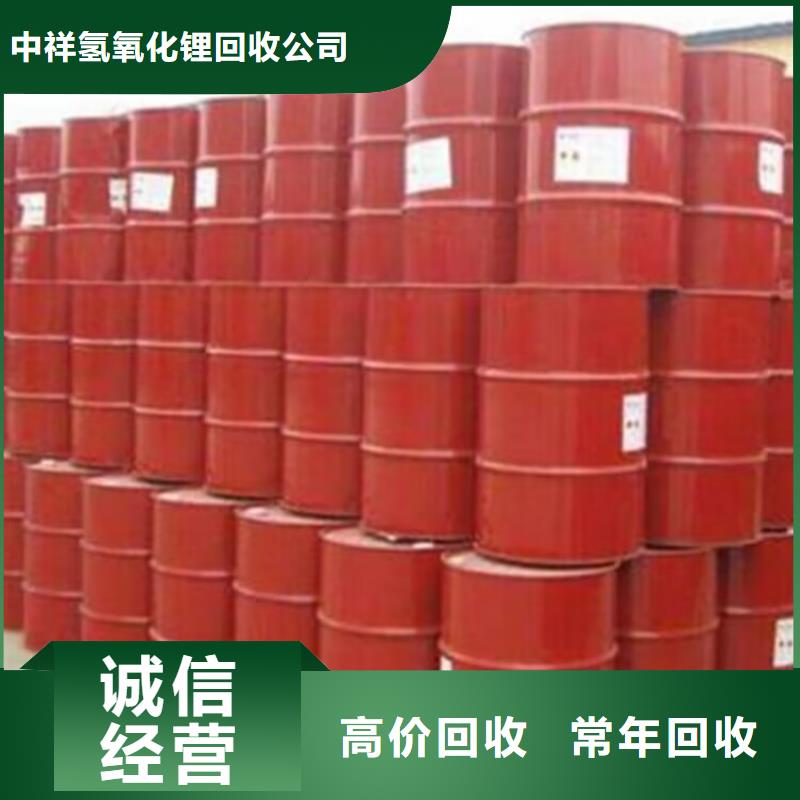 徐州正规公司回收聚氨酯催化剂