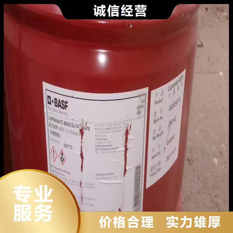 惠州全国回收甲苯二异氰酸酯