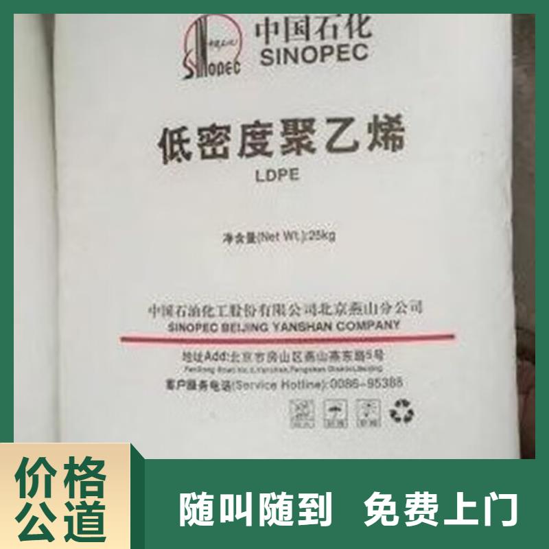 福州哪里回收过期组合聚醚批发价格