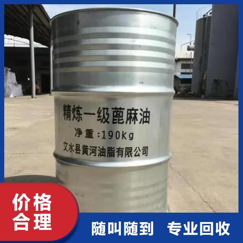 台州哪里回收聚氨酯发泡剂