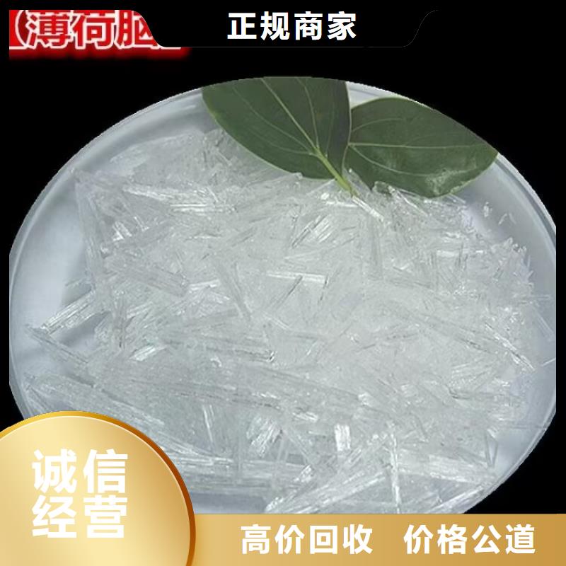 应城上门回收硬质聚氨酯发泡剂中介有酬