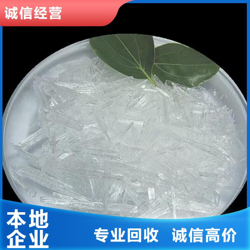 哪里回收过期异佛尔酮二异氰酸酯电话详谈