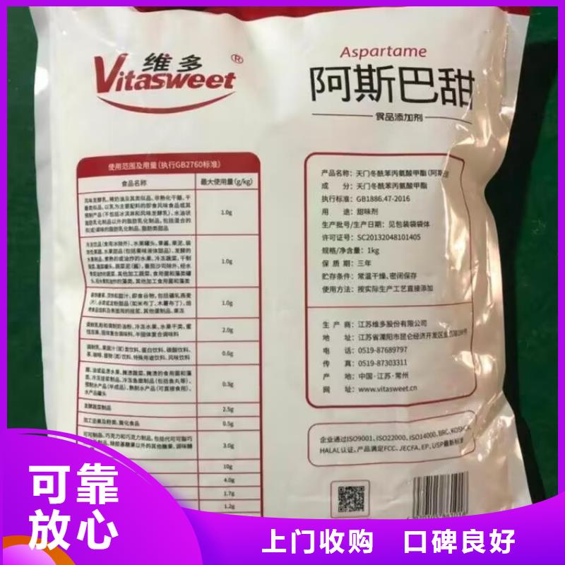 广水回收矿用黑白料全天在线