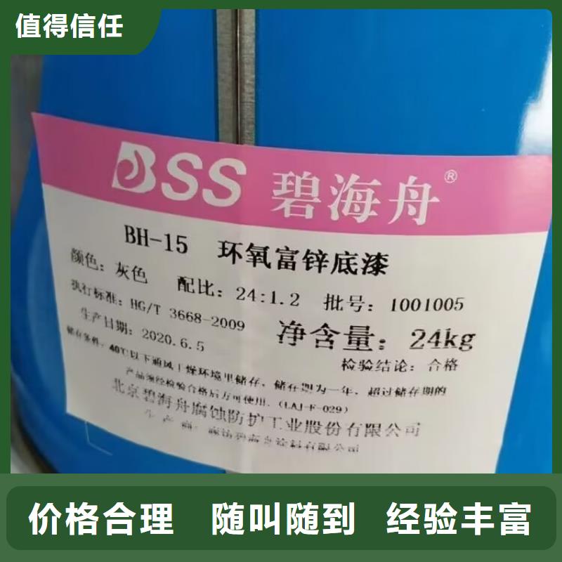 邓州回收聚酰胺热熔胶型号不限