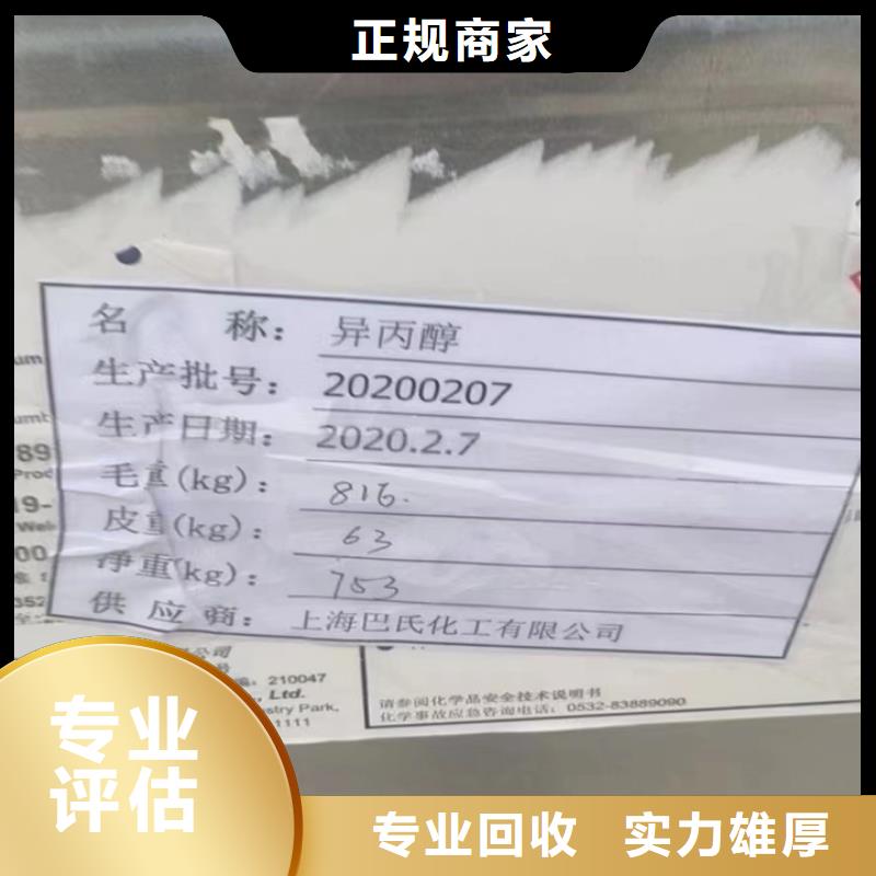 统一收购硼酰酸钴事业单位