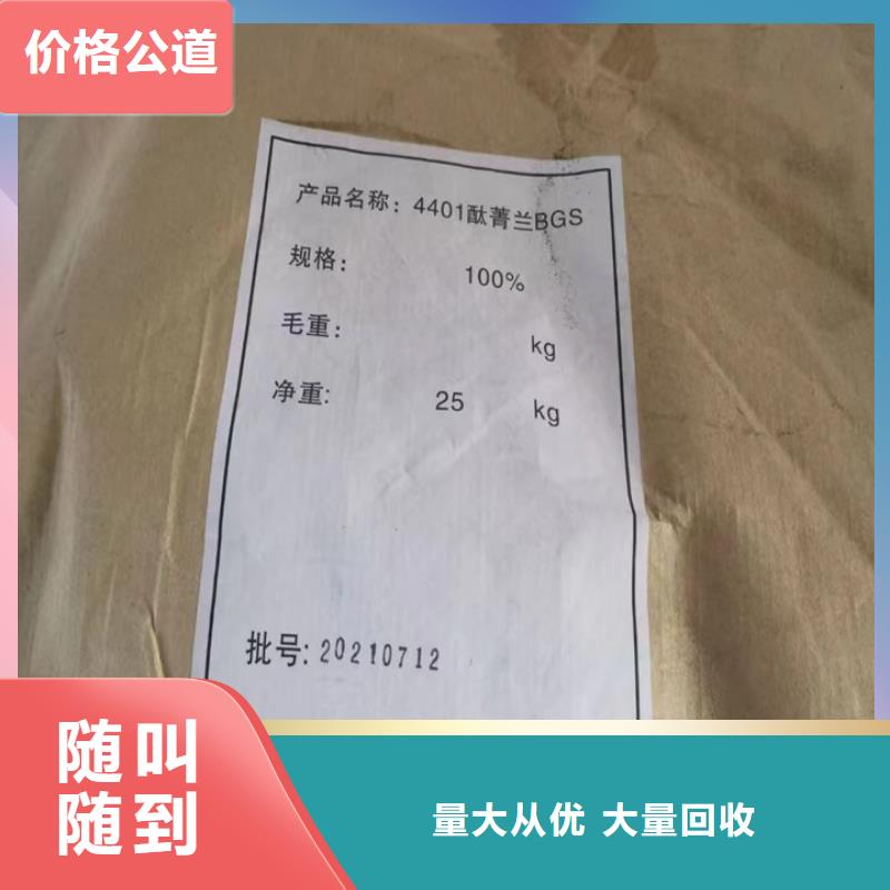 东阳哪里回收废旧家具漆电话