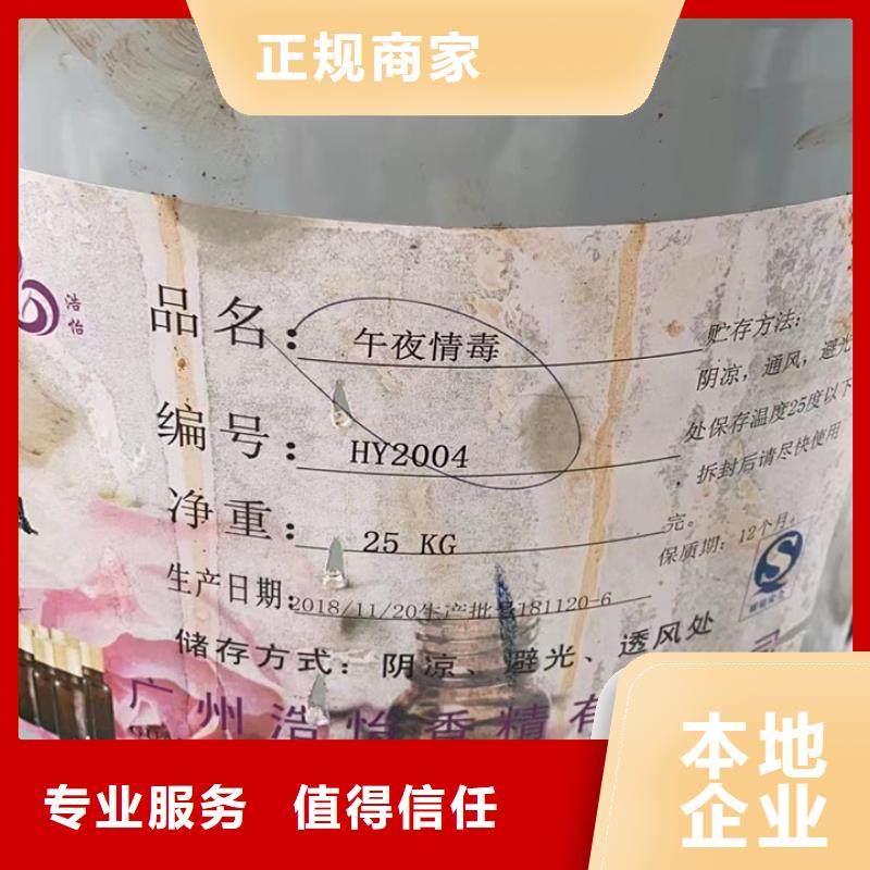 滕州统一收购聚氨酯组合料