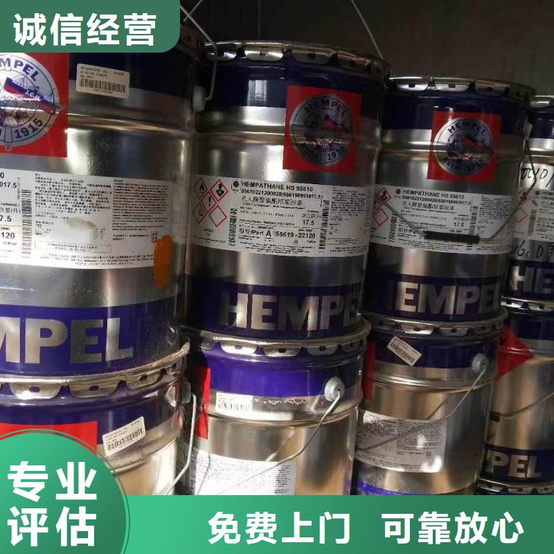 绵阳回收聚氨酯AB料