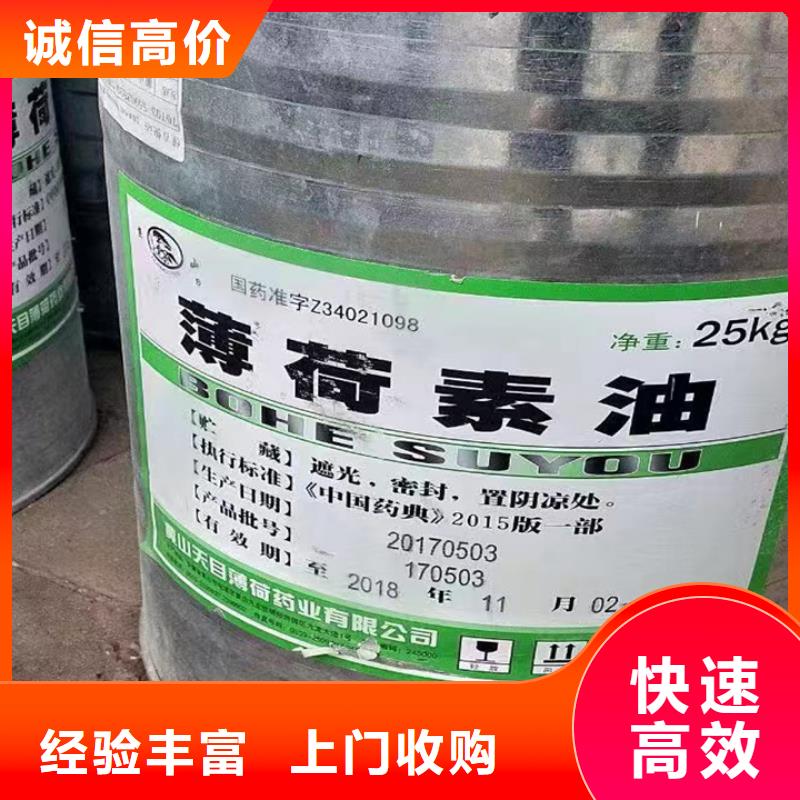 上饶统一收购聚氨酯组合料