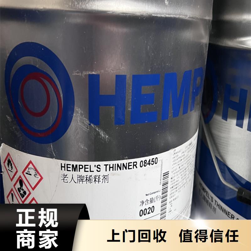 【快速上门回收异氰酸酯回收热塑性丁苯橡胶上门收购】