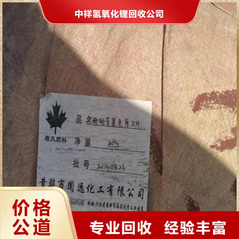 汕头哪里回收废旧家具漆电话