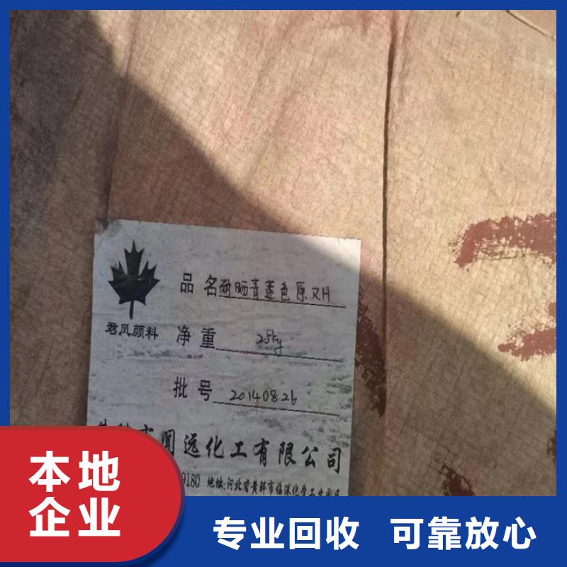 东阳哪里回收废旧家具漆电话