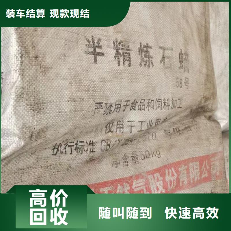 如皋回收胶版四色版油墨回收工程剩余油漆