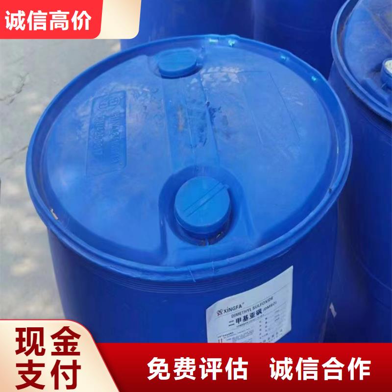 郑州高价回收聚乙烯蜡