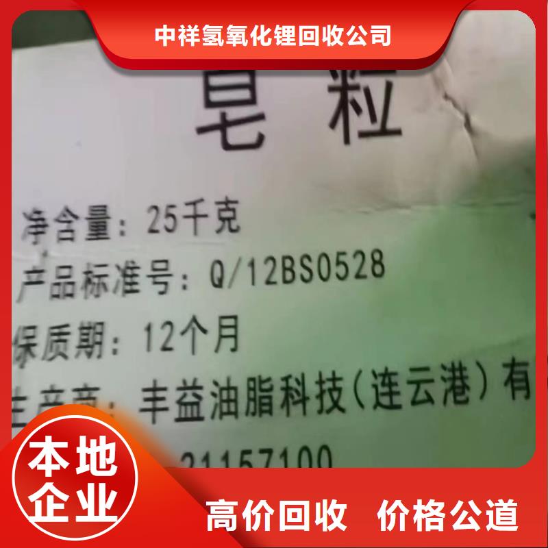 丽江回收胶版四色版油墨回收胶印轮转油墨