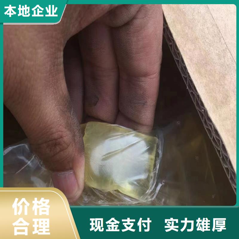 上饶上门回收聚酯多元醇价格