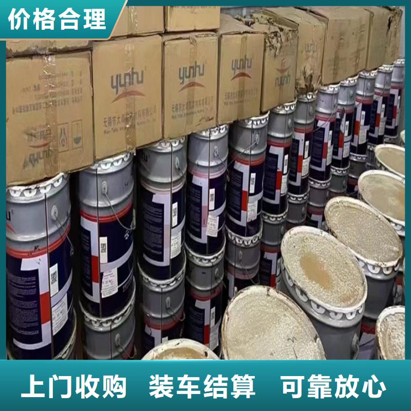 宣威上门回收聚氨酯黑白料工厂剩余